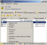 WebMoney Keeper Classic Rus