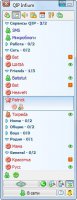 QIP Infium 3 Rus