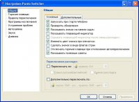 Punto Switcher ��� Windows 10