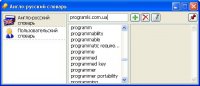 ������� QDictionary 1.6 Rus