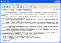 ������� Cool Reader 3 Rus