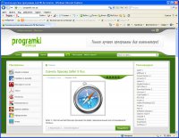 ������� Internet Explorer 9 Rus