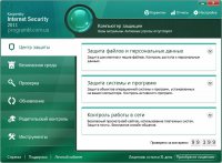 Kaspersky Internet Security 2011 Rus