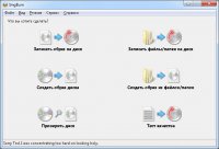 ImgBurn 2.5 Rus