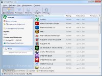 Uninstall Tool 3.5 Rus