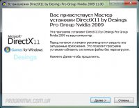����� DirectX 11 Rus