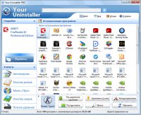 Your Uninstaller 7 Rus