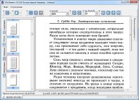 DjVu Reader 2 Rus