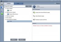 RaidCall 6.0.8 Rus
