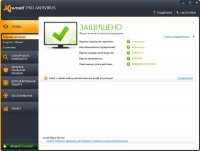��������� Avast 7 Rus