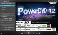 PowerDVD 12 Rus