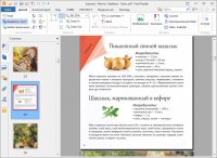 Foxit Reader 6 Rus