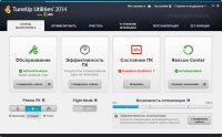 TuneUp Utilities 2014 Rus
