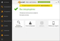 Avast 2014 Free Rus