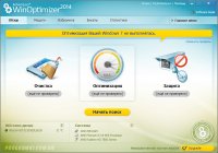 WinOptimizer 2014 Rus