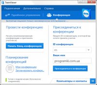 TeamViewer 9 �� �������