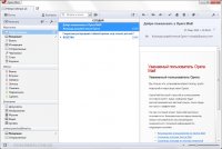 Opera Mail Rus