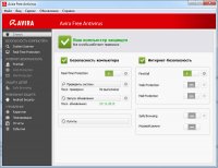 Avira Free Antivirus 2018 Rus