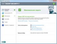 ESET Smart Security 7 Rus