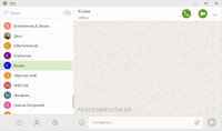 ICQ 2018 ��� Windows 10
