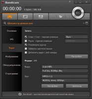 Bandicam 3.0 Rus