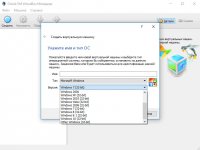 VirtualBox 5.2 Rus