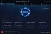 SystemCare Pro 9.3 + ����