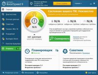 BoostSpeed 9 � ������