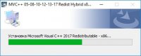 Microsoft Visual C++ ��� Windows 10