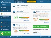 AusLogics BoostSpeed 10 Rus
